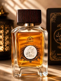 عود الملوك • فخامة ملكية • ثبات وفوحان