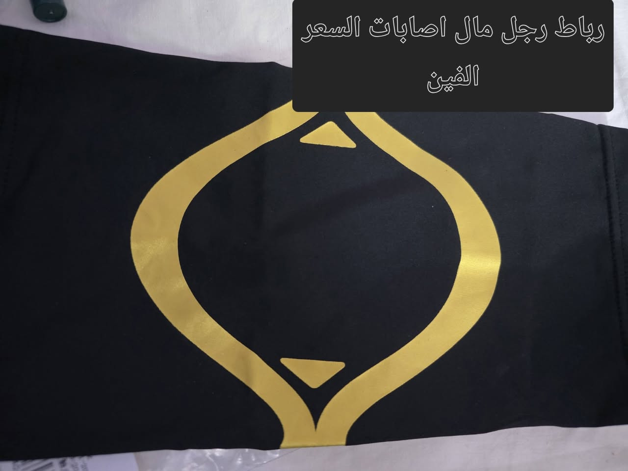 انسب الاسعار يم امزون الاخوين حساب التيكتوك imhasan99 الي يريد يحجز ***********
