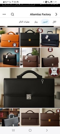 منتوج عراقي • حقيبة رجال أعمال • جلد صناعي