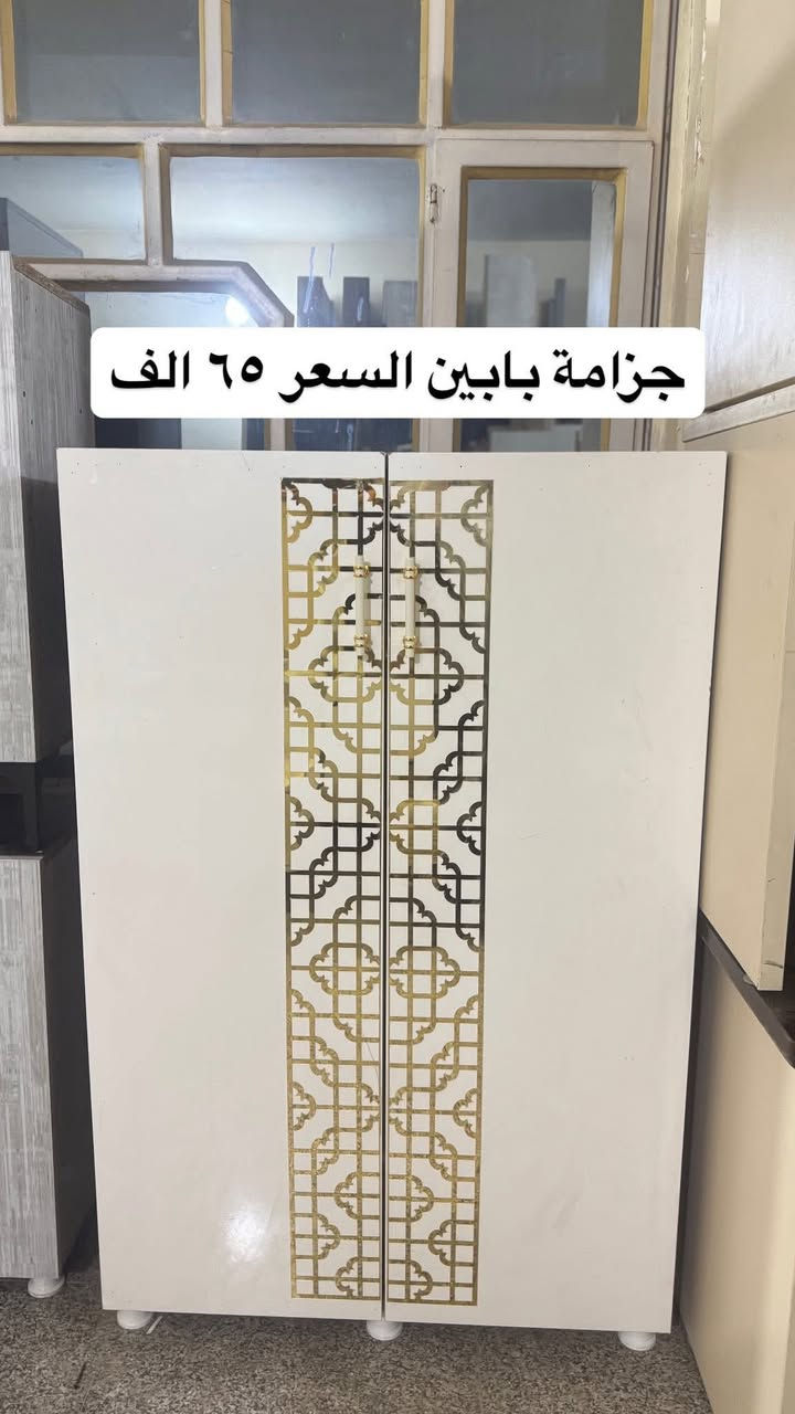 مزاد البركة لبيع الأثاث المنزلي الأسعار داخل الصوره وبيه مجال بسيط 

العنوان الفلوجة حي الضباط مقابل جامع المدلل متواجدين من الساعه ال ١٠ صباحاً الى ١٠ مساءً

*********** واتساب واتصال 

*********** واتس آب فقط 

0774 143 1229 اتصال فقط
