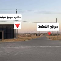مجمع ميلينيوم • ٢٤٠م • طابو ملك صرف