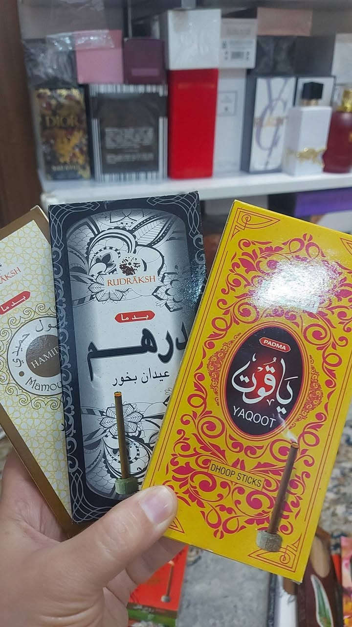 انواع البخور متوفر بااسعار مناسبة وتوصيل مستمر


**إذا كنت صاحب هذا الإعلان وتريد حذفه لأي سبب، رجاءا أرسل رسالة إلى الدعم الفني**