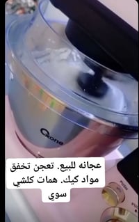 عجانة • قواعد كيك ٣٠ • كراتين كيك ٣٠
