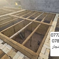 نجارة سقف • ٢٠٠م • طوبه ونخيله