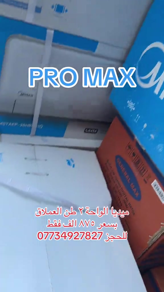 


**إذا كنت صاحب هذا الإعلان وتريد حذفه لأي سبب، رجاءا أرسل رسالة إلى الدعم الفني**
