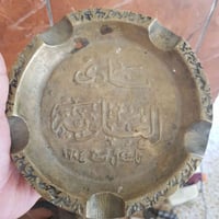 نفاضة نحاس • ثقيلة • توصيل