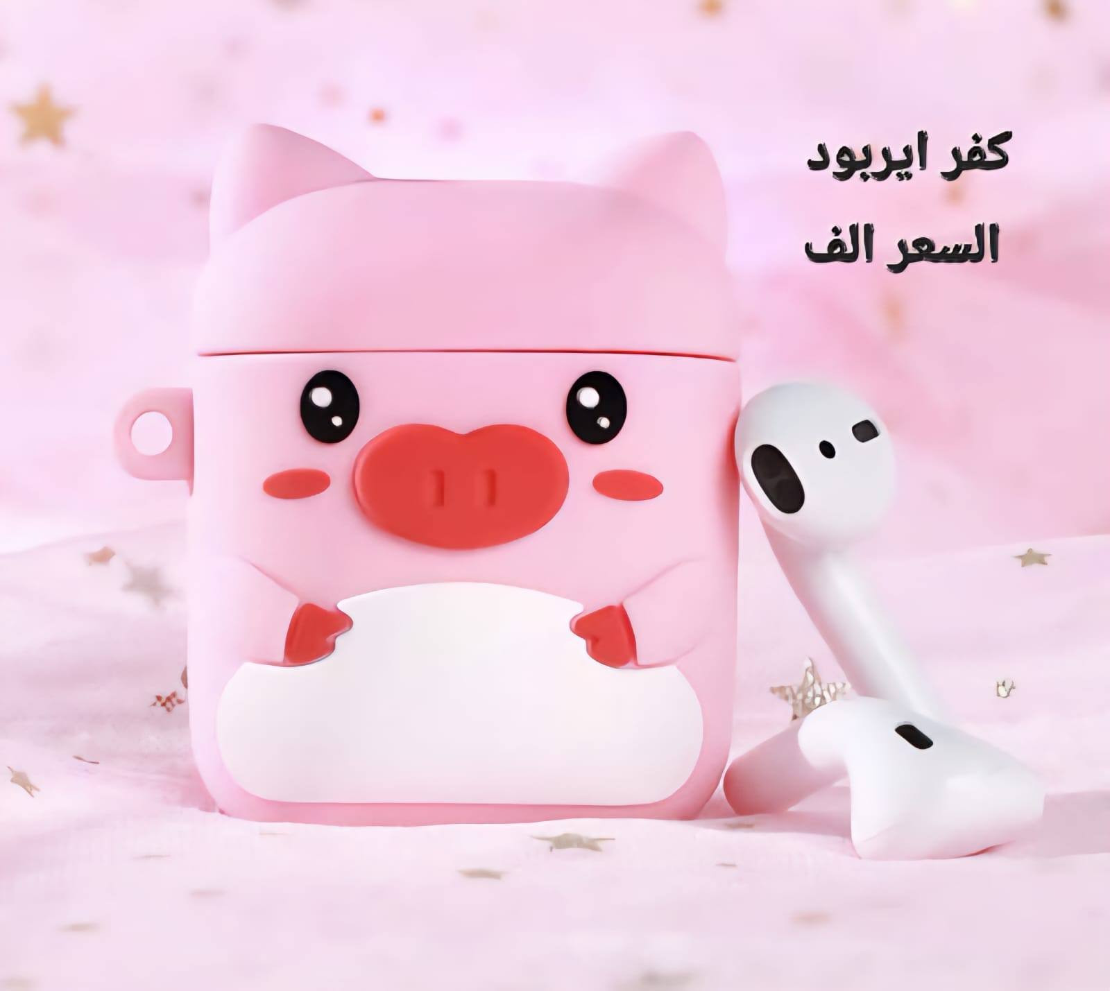 الحاجه من 3 وجوه يتوفر توصيل


**إذا كنت صاحب هذا الإعلان وتريد حذفه لأي سبب، رجاءا أرسل رسالة إلى الدعم الفني**