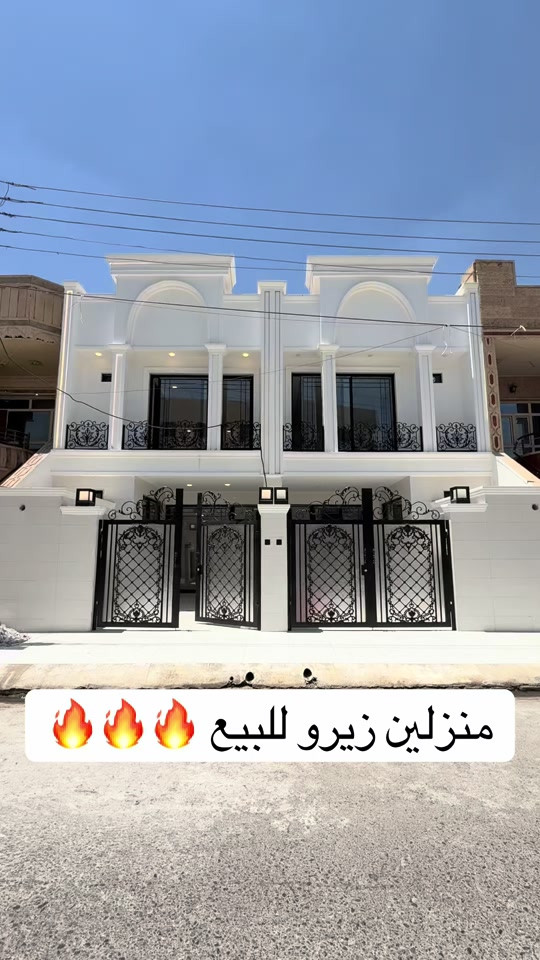 منزل للبيع  المنزل زيرو..... في حي هفالان   يتكون طابقين🏠 المساحة {١٢٠م}~~~~~~ قريب جامع سيد الطيب              لمزيد معلومات تواصل ومعنا عل واتس اب  اسو ابوكر ***********#foryou #شعب_الصيني_ماله_حل😂😂 #viral #بصرة_موصل_كركوك_نجف_بغداد_حلة_انبار #اربيل_العراق_كوردستان 
