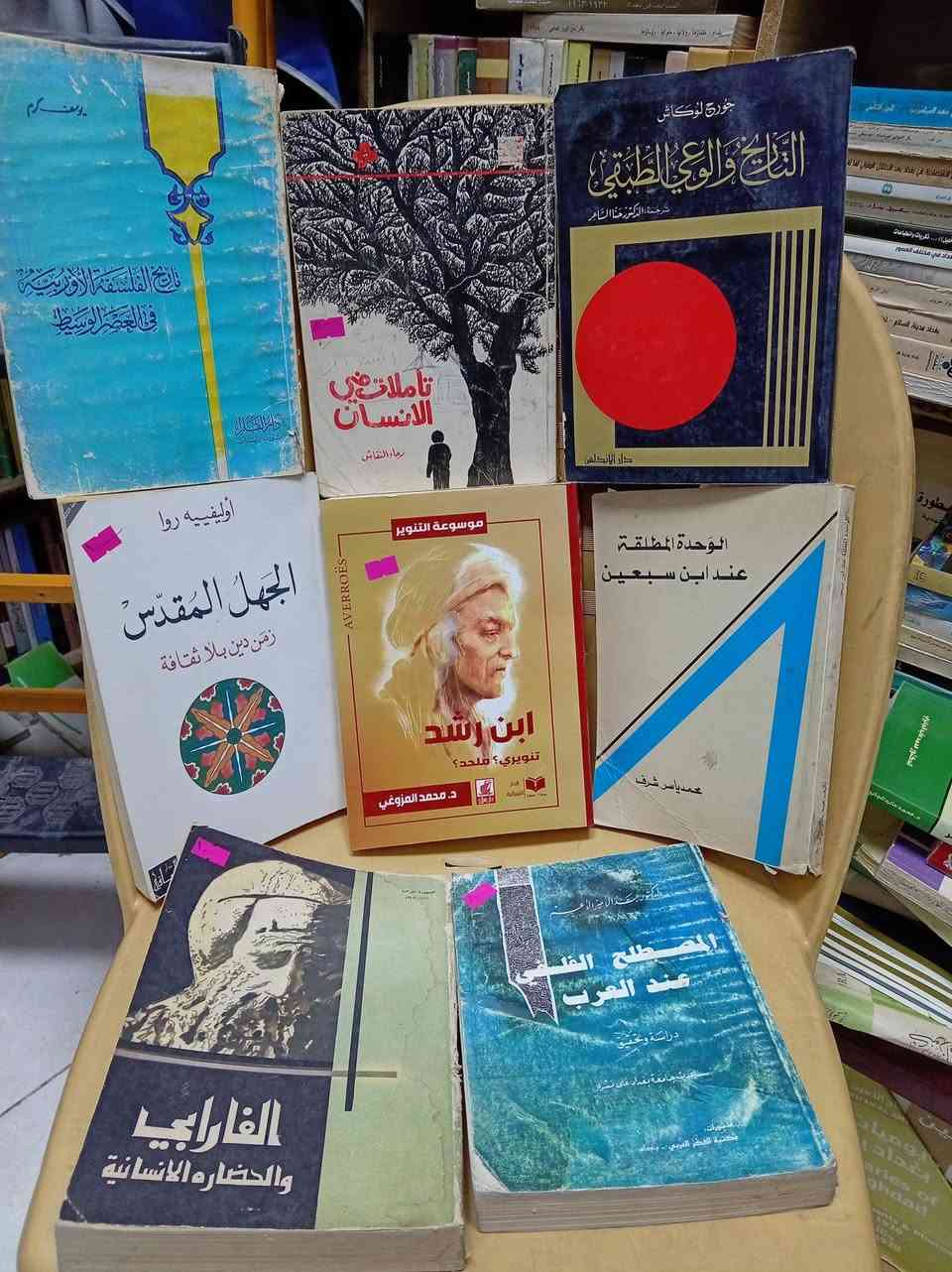 باقه من كتب مكتبه الامال في شارع المتنبي ***********
