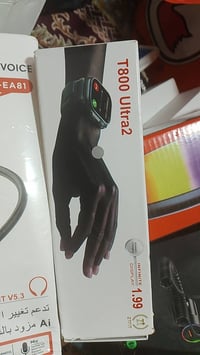 بضاعة أمزوان • إلكترونيات • الحرية الأولى