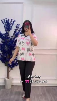 جديد • دانتيل • فري سايز