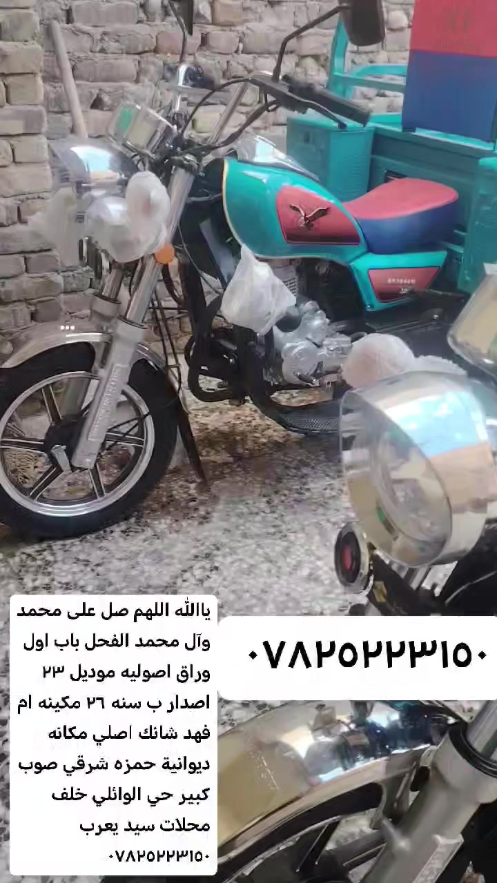 زيرو مكانه ديوانية حمزه شرقي *********** ازرك سمائي
