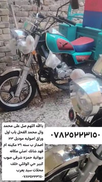 زيرو • ديوانية حمزه شرقي • ازرق سماوي