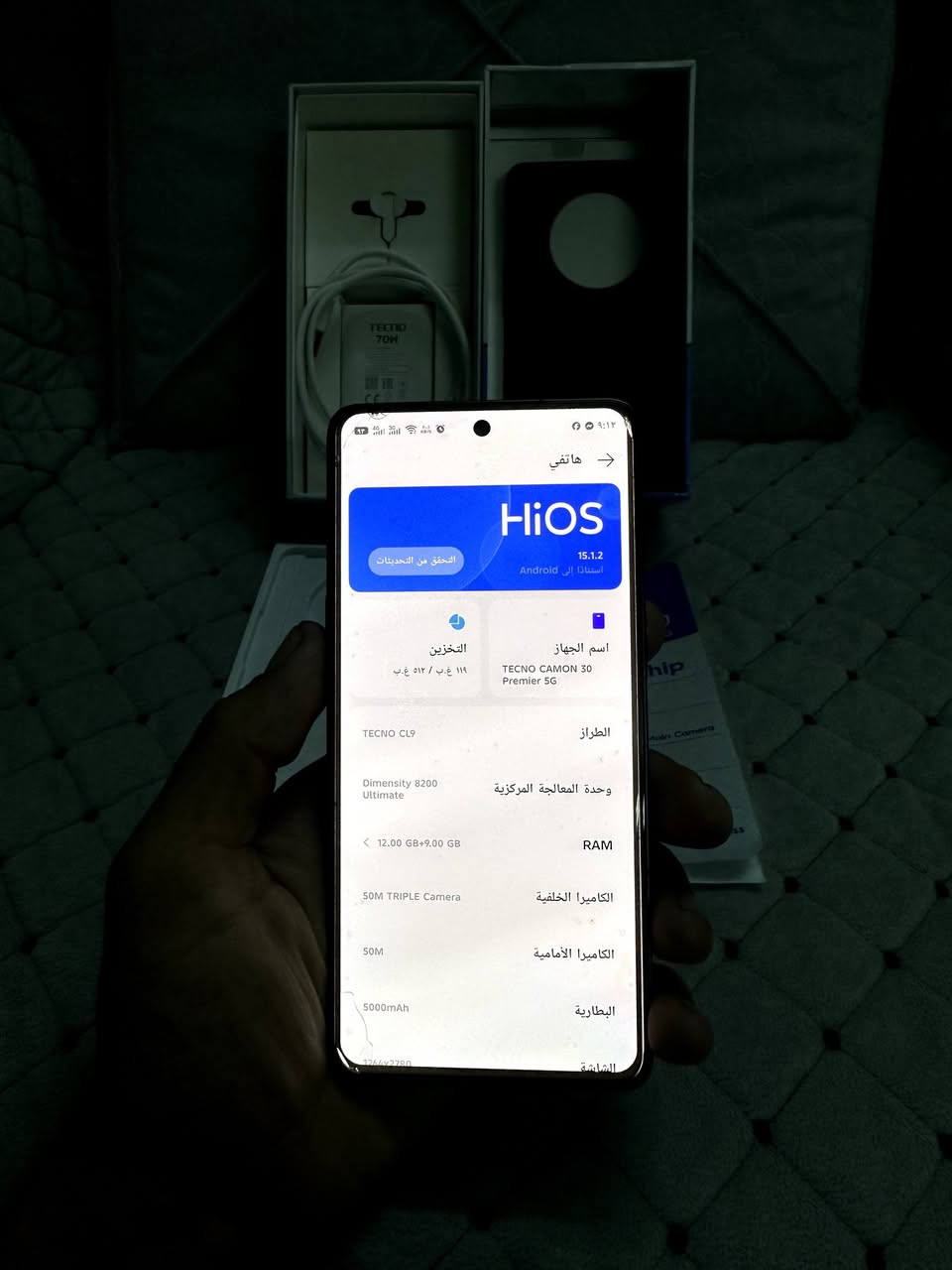 للبيع
كامون 30 بريمير
جهاز لوك اخو الجديد غراضة الاصلية كاملة ذاكرة 512
جهاز مكفول من كلشي
السعر 425 الف
رقمي *********** متواجد خاص او واتساب
مكاني بغداد البلديات‏ وشغلي بحي القاهرة
