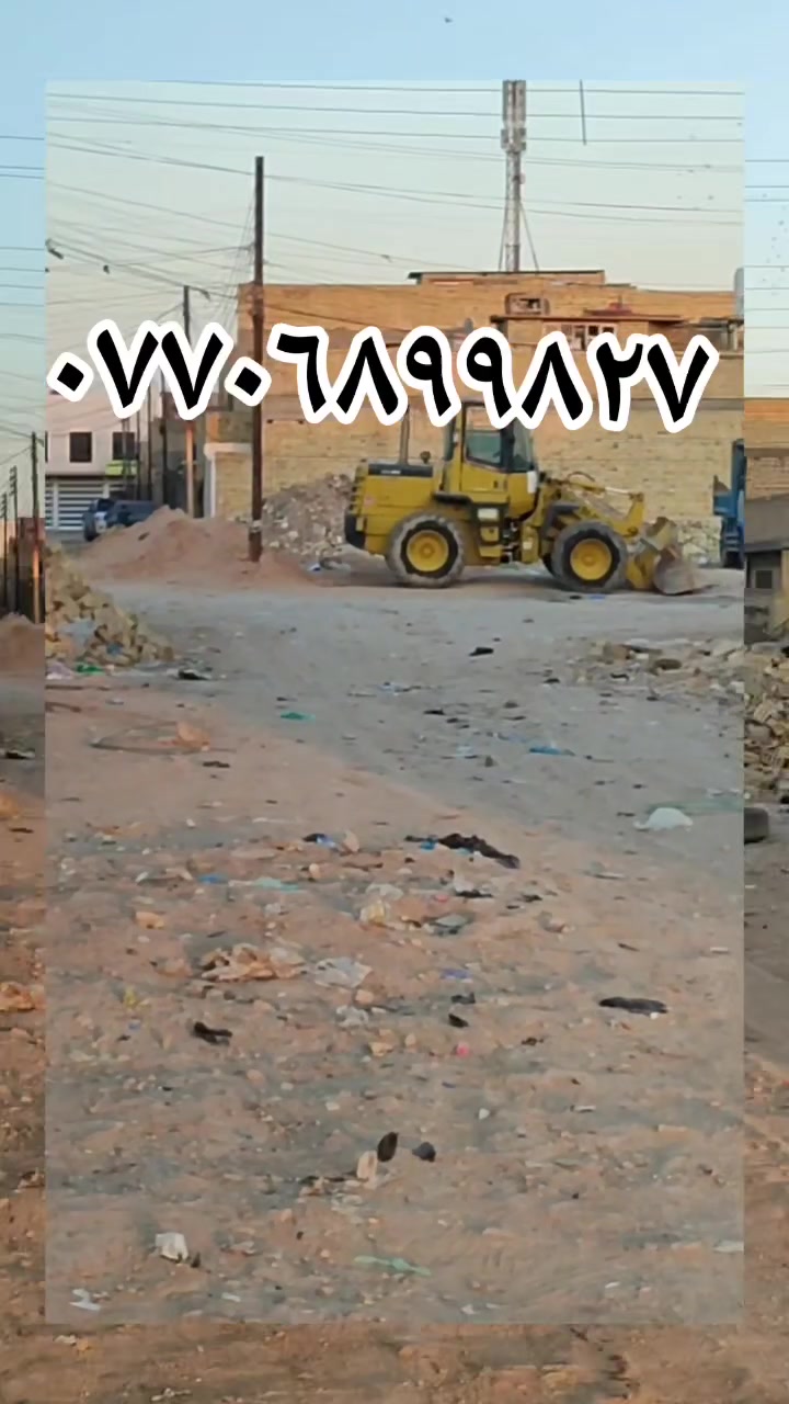 للبيع ...
بيت مساحة ١٠٠ م طابق واحد منطقة الضباط الثانية الزراعي
فرع ١٤  / ارض ابو شهد 

السعر ٦٦ وبي مجال بسيط 

للاتصال ***********
