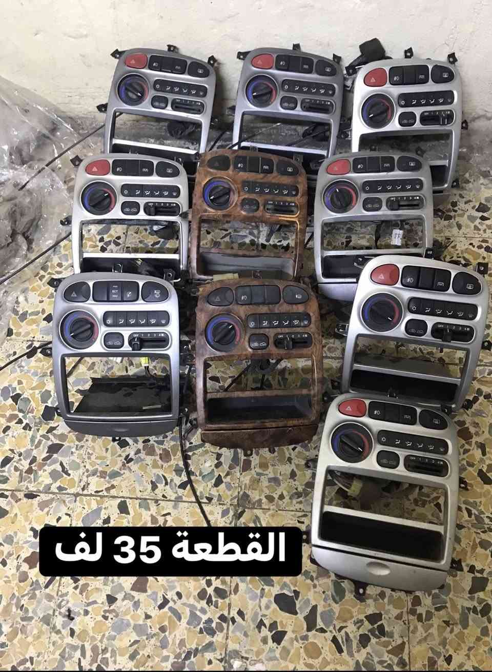 السلام عليكم ادوات ستاركس حاوية السعر داخل الصور مكاني بغداد *********** يوجد خدمة توصيل
