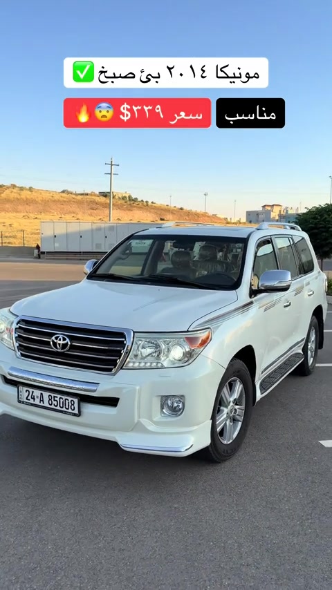 *********** #بغداد_بصرة_موصل_الكويت_الخليج_دبي_ #شعب_الصيني_ماله_حل😂😂 #hajikamilcars #duhok #erbil 
