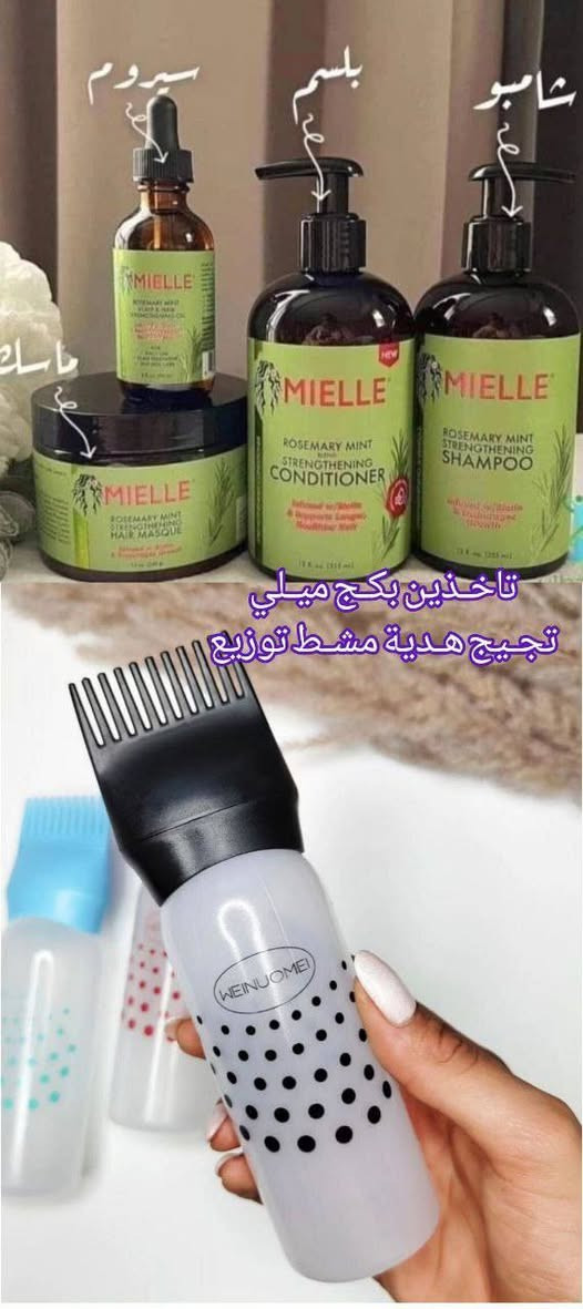 بنات بعيداً عن الملابس هذا البكج كل الزين للشعر ولأكثر طلباً ايي كوزمتك تلگين عنده هذا البكج ويخبل


**إذا كنت صاحب هذا الإعلان وتريد حذفه لأي سبب، رجاءا أرسل رسالة إلى الدعم الفني**