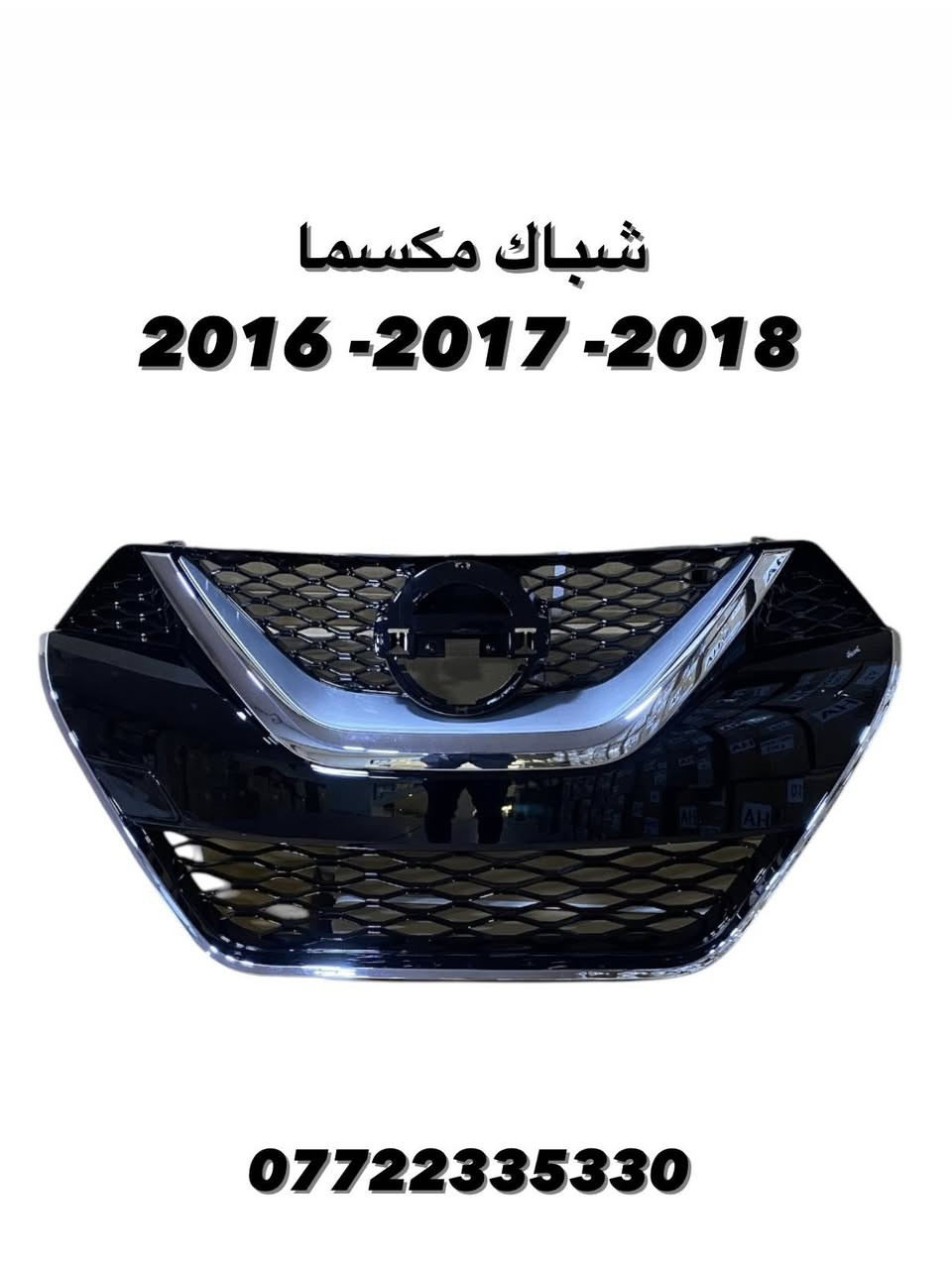 #ادوات #سيارات #نيسان
*********** #واتساب  #العراق

للاستفسار يرجى ارسال رسالة

على #الواتساب

السلام عليكم من بعد اذن الادمن 

تتوفر لدينا ادوات احتياطية عامة للسيارات النيسان

العنوان بغداد القصر الابيض مقابل وزارة الصناعة

ملاحظة: يوجد توصيل لكل انحاء العراق
