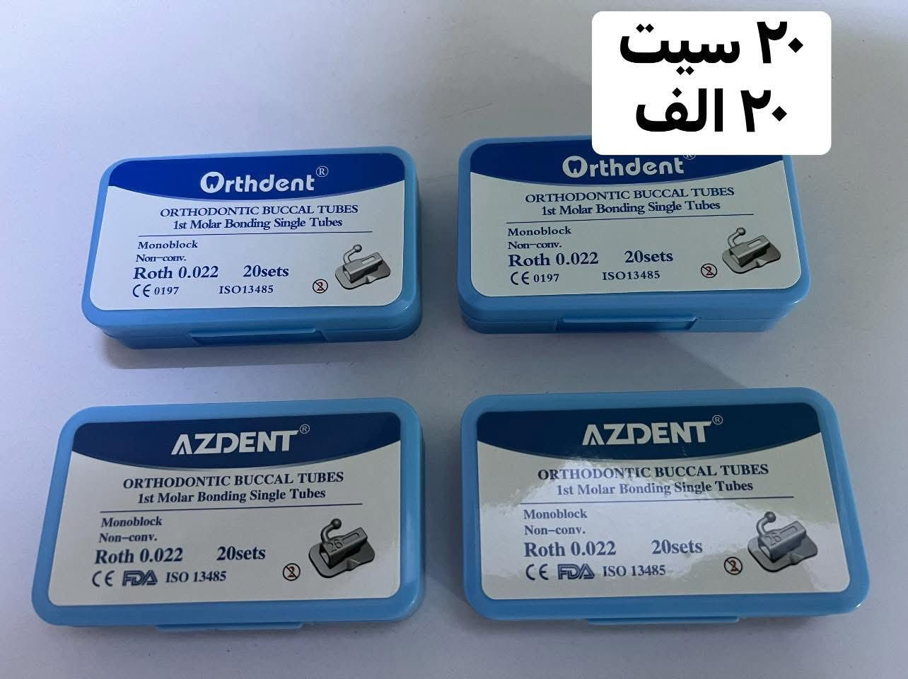 مواد اسنان وتقويم اسعار مخفضه
طلبية اكثر من ١٠٠ الف توصيل مجاني لكل المحافظات


**إذا كنت صاحب هذا الإعلان وتريد حذفه لأي سبب، رجاءا أرسل رسالة إلى الدعم الفني**