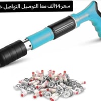 سعر ١٤الف معا التوصيل مجانس تواصل واتساب 0777 018 7190