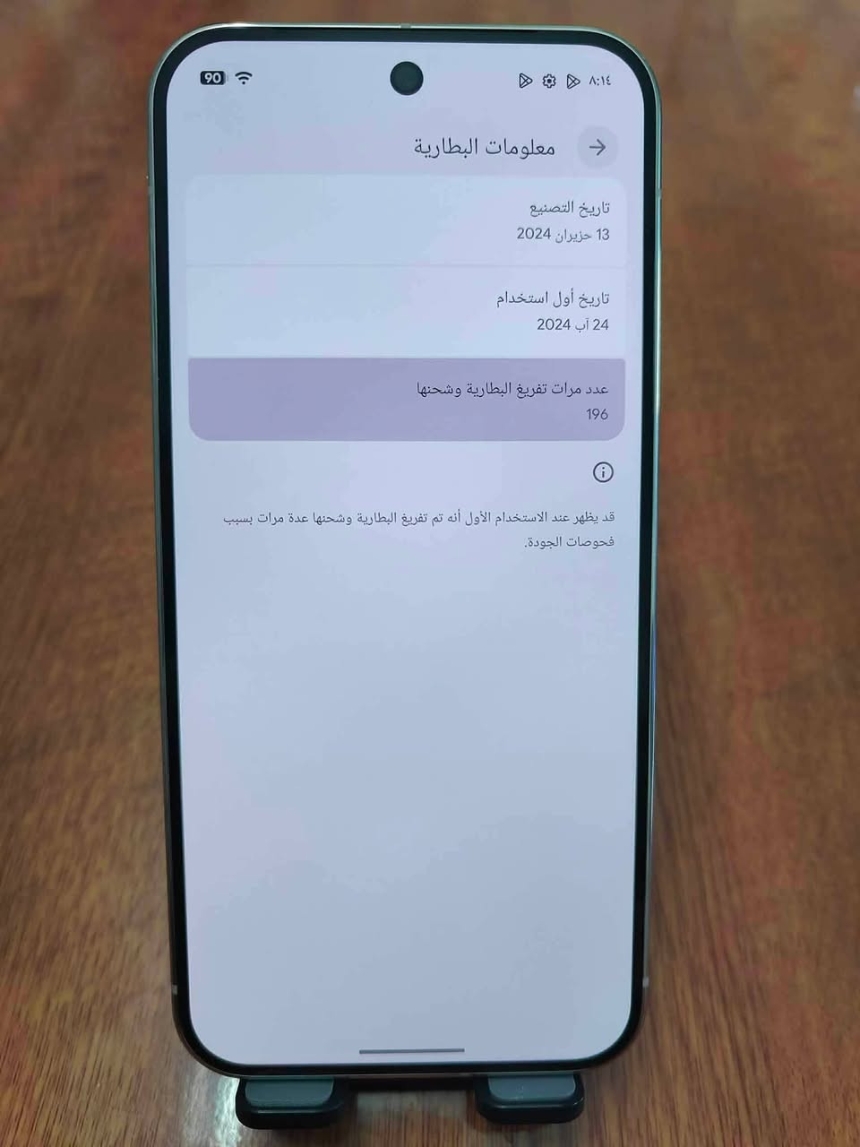 كوكل بكسل 9 برو اكس ذاكرة 512 لون ابيض
مقفل شريحة اتصال
 نظافة 100% عدد دورات الشحن 197
سعر 700 نهايته بدون مراوس
***********
