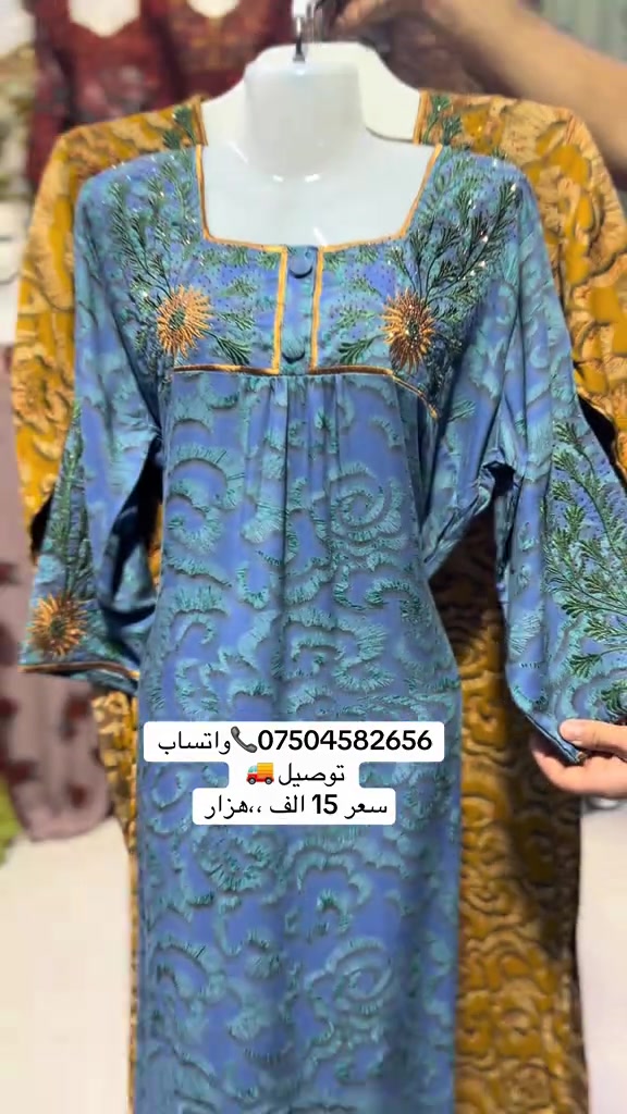 #اربيل_دهوك_سليمانية_كركوك_بغداد #زاخو #دشاديش 


**إذا كنت صاحب هذا الإعلان وتريد حذفه لأي سبب، رجاءا أرسل رسالة إلى الدعم الفني**