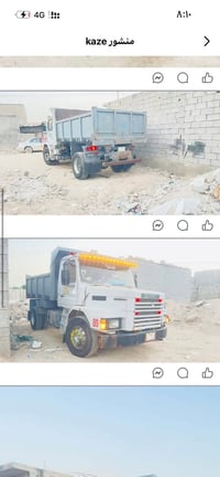 البيع ٠٧٧٠٣١٩٣١٠٧
