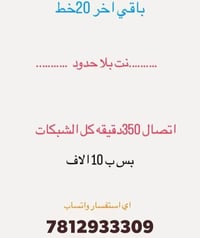 عروض اليوم • اسديره الفياض • محلات الحجاب