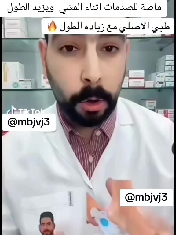 دبان طبي سلكون
دبان حذاء داخلي للاستخدام اليومي مطور لإمتصاص الصدمات فعال في تقليل الضغط المفرط

#كربلاء #النجف #سماوة #صلاح_الدين #تكريت 
#دهوك #اربيل #سليمان #سليمانية #موصل  
#العراق #بغداد #بصرة #ناصرية #ديالى  #العراق #الانبار #رمادي #واسط #العمارة #ديوانية  #كوت #بعقوبة #كركوك
#البصر #البصرة #البصره


**إذا كنت صاحب هذا الإعلان وتريد حذفه لأي سبب، رجاءا أرسل رسالة إلى الدعم الفني**