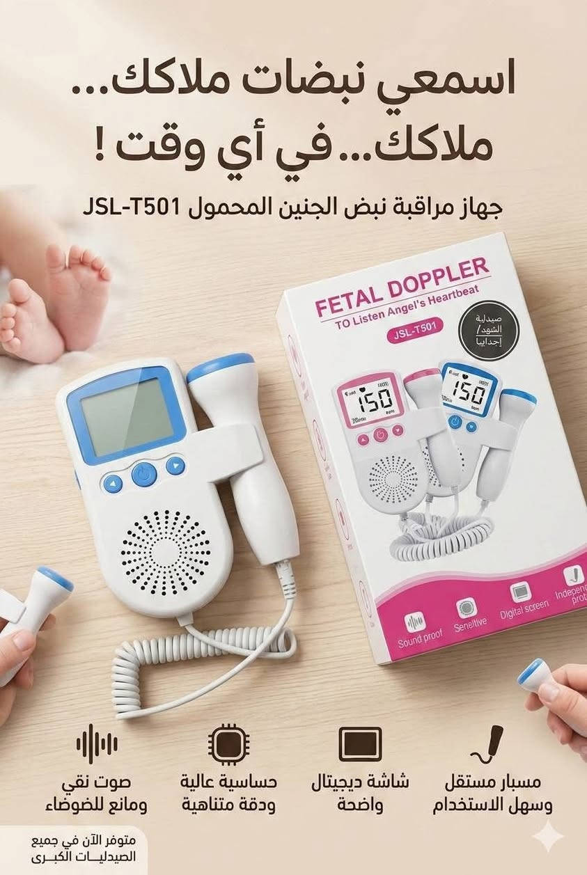مستلزمات اطفال اوربي 
#مستلزمات اطفال
#ملاطة
#دفاية 
#معقمة


**إذا كنت صاحب هذا الإعلان وتريد حذفه لأي سبب، رجاءا أرسل رسالة إلى الدعم الفني**