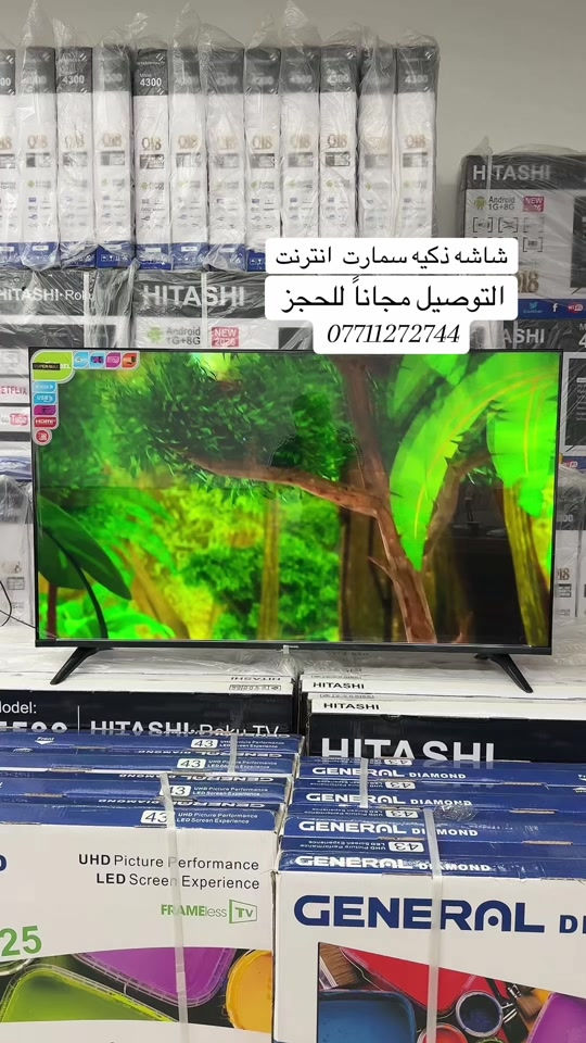 ‏شاشة موديل 55 بسعر 325,000  دبل رمونت موس ناطق  التوصيل مجاناً  للحجز *********** ***********
