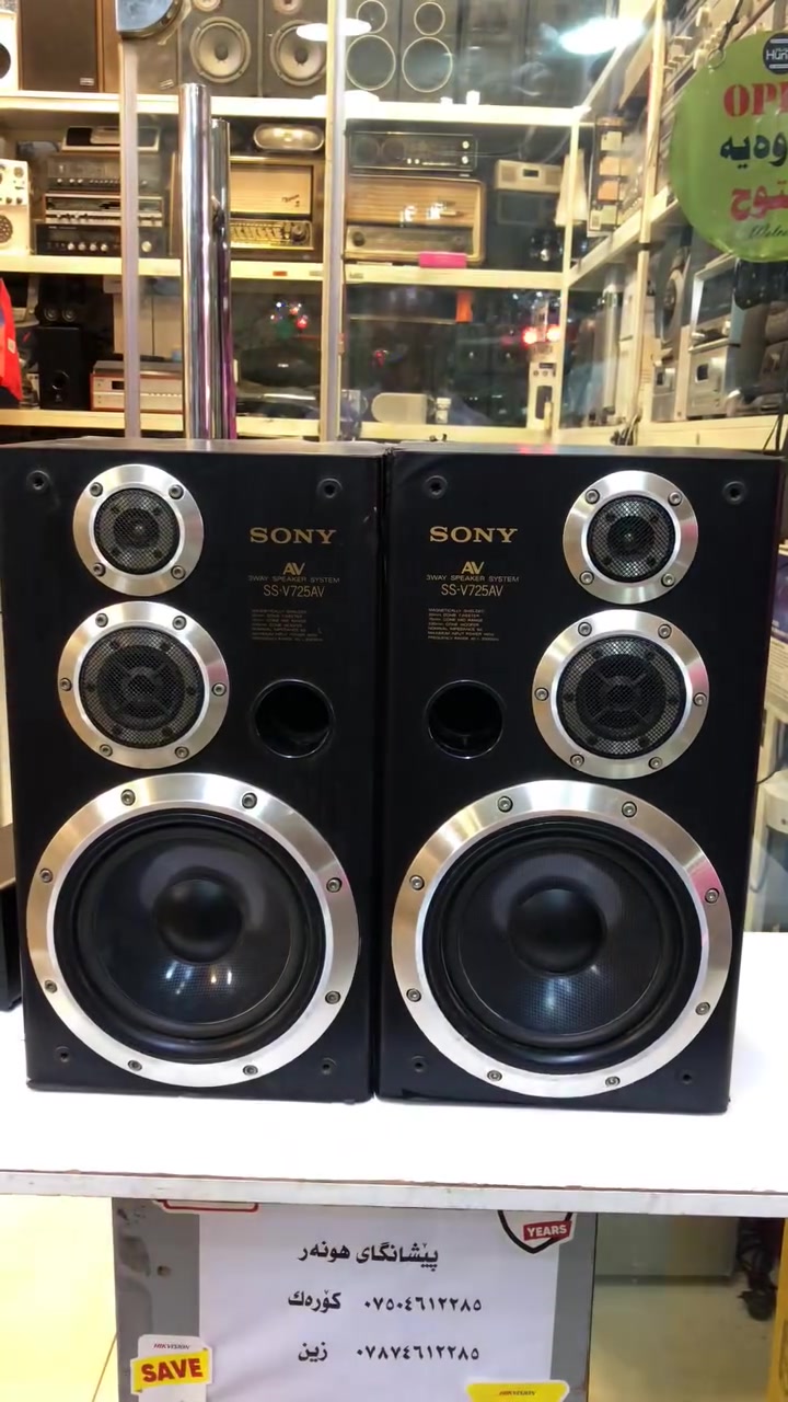 SONY 3 WAY SPEAKER SYSTEM
140 Watts 6 Ohms  
Made in Japan 🇯🇵
( کوردی • عربي )

🟢توصيل موجود الي جميع المحافضات
🟡گەياندن هەیە بۆ هەموو شوێنێک

🟠مــعـرض هــونـەر
🔸للـصوتــیات(امبلیفایر• سماعة• رادیو• انتیك• مایكروفون)
🔸عــنـوان• اربیل سوق بالة • شارع اربعین
🔸مـوبایـل• ***********
                   ***********

🔵پـێـشانـگای هــونـەر
🔹بۆ ئامێری دەنگی و کارەبایی(ئیمپلیفایر• سەماعە• ڕادیۆ• مایکرۆفۆن)
🔹ناونیـشان• هەولیر • بازاری لەنگەی ٤۰م
🔹مـــۆبـایـل• 
***********
***********

•••••••••••••••••••••••••••••••••••••••••••••••••••
#iraq #kurdistan #duhok #zaxo #hawler #karbala #slemani #erbil #baghdad #kurd #kurdish #akre  #karkuk #kuwait #najaf
#amplifier #audio #subwoofer #sound #music #audiophile #bass #stereo #amplifiers #speaker #soundsystem #speakers
#اربيل #العراق #بغداد

