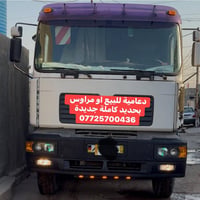 للبيع دعامية مان صقر فايبر جديدة زيرو كاملة مع لايت عدسة مع بلوجكتر لح...