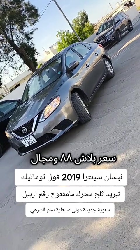 #***********  #عراق #العراق🇮🇶 #العراق #بغداد 
