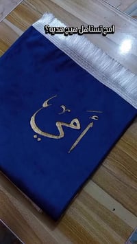 سجادة • حفر حراري • حسب الطلب