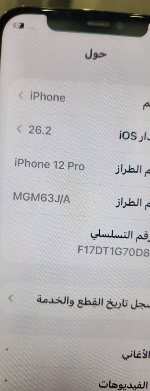 ١٢ برؤ 
١٢٨ 
تك سيم
واي فاي عاطل مع كامرة خلفيه رقم واحد
سيم كارت شغال 
سعر ثابت ١٠٠ الف دينار فقط 
اربيل قلعه تجي لعندي 
واتساب ***********
