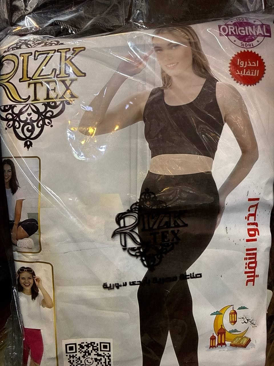 ستريج اصلي  قياسات  5XL 
3XL
سعر الدرزن 40

متوفر الوان ومتوفر أسود.


**إذا كنت صاحب هذا الإعلان وتريد حذفه لأي سبب، رجاءا أرسل رسالة إلى الدعم الفني**