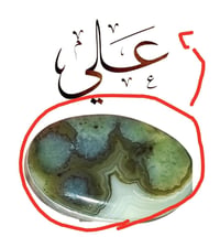 بسم الله داودي من النوادر  مصور اسم علي  معطفه دهن ودبس مفول محبه تسهي...