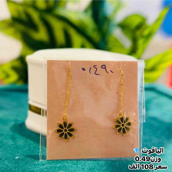 ‏اللهم السِعَه والمتّسَع والرَحابَه واليُسر🤲
#صباحكم_خير_وعافيه🌺🌺

#تراجي_ابره_وخيط.  السعررر بلاش 💥💥💥 

#مجوهرات_الياقوت💎

العنوان بابل/محاويل/شاررع.
 . *********** مرتضى        
  *********** محمد
  ***********حسين 
  ***********مؤمل 
واتساب
