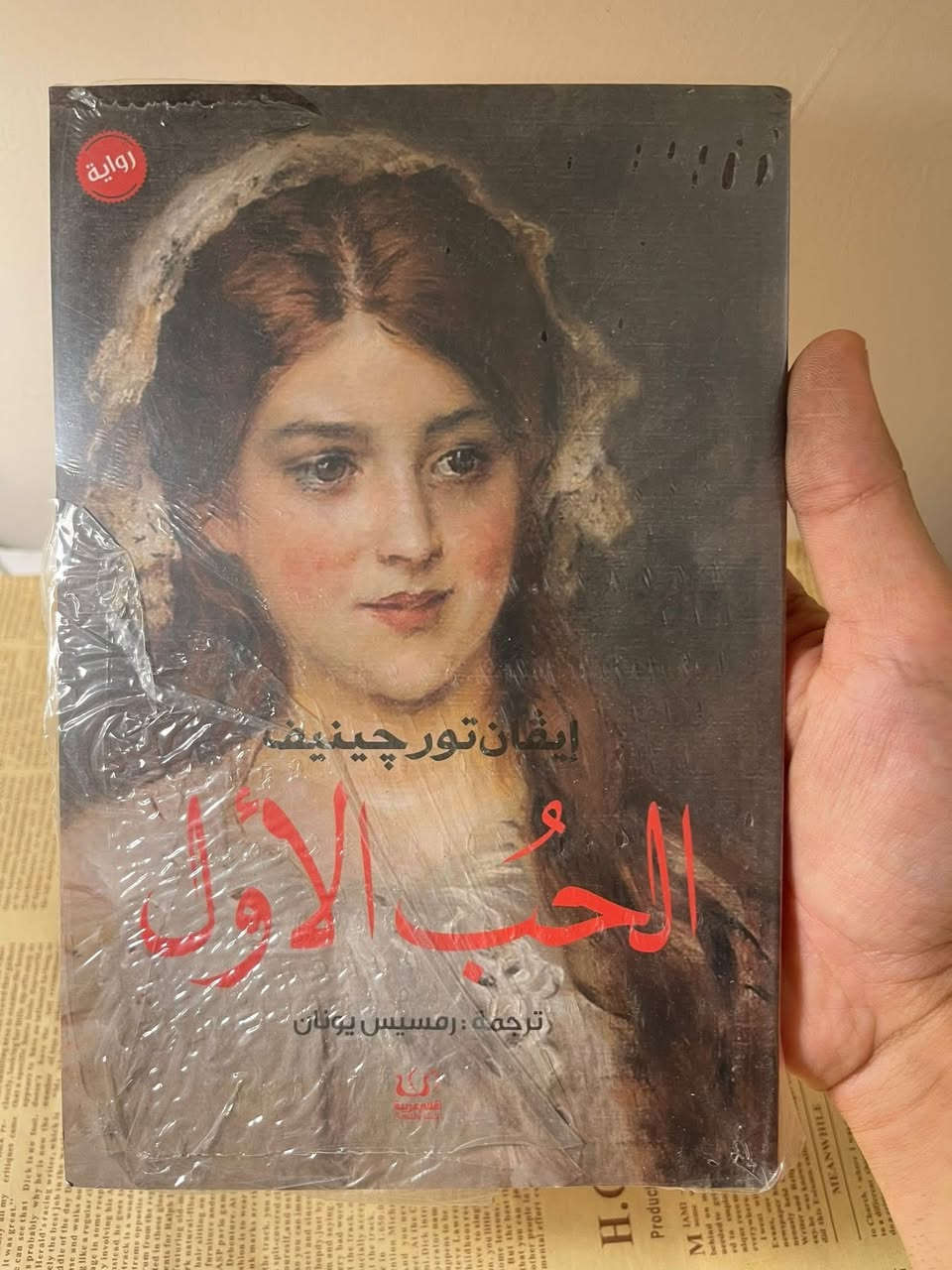 سعر الكتاب 3000


**إذا كنت صاحب هذا الإعلان وتريد حذفه لأي سبب، رجاءا أرسل رسالة إلى الدعم الفني**