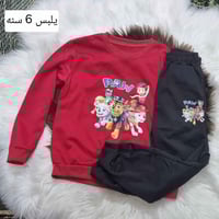 ملابس أطفال • عمر ٤-٦ • تصفيه