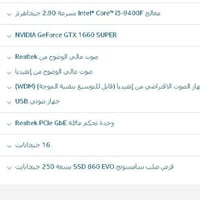 450 الف   مكان بغداد حي الاعلام    وتساب    ‏‪0774 662 4775‬‏