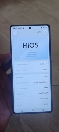 كامون ٤٠ • ٢٥٦ جيجا • عادي