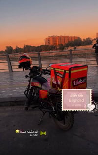 للبيع دايوان جبلي موديل 2025 رقم أربيل ب اسمي سنوية كاملة  الدراجة نضي...