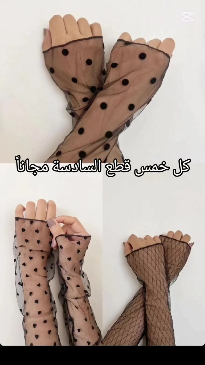 معاصم يد تور 
السعر 3 الف 
كل خمس قطع السادسة مجاناً 
التوصيل لجميع المحافظات 
#معاصم #حسابي #اكسبلور #ترند #الشعب_الصيني_ماله_حل😂😂


**إذا كنت صاحب هذا الإعلان وتريد حذفه لأي سبب، رجاءا أرسل رسالة إلى الدعم الفني**