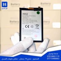 المنصور • شارع 14 رمضان • اكسسوارات