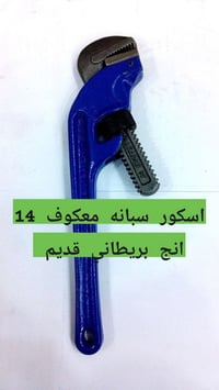 ديكور • للبيت • توصيل ٥