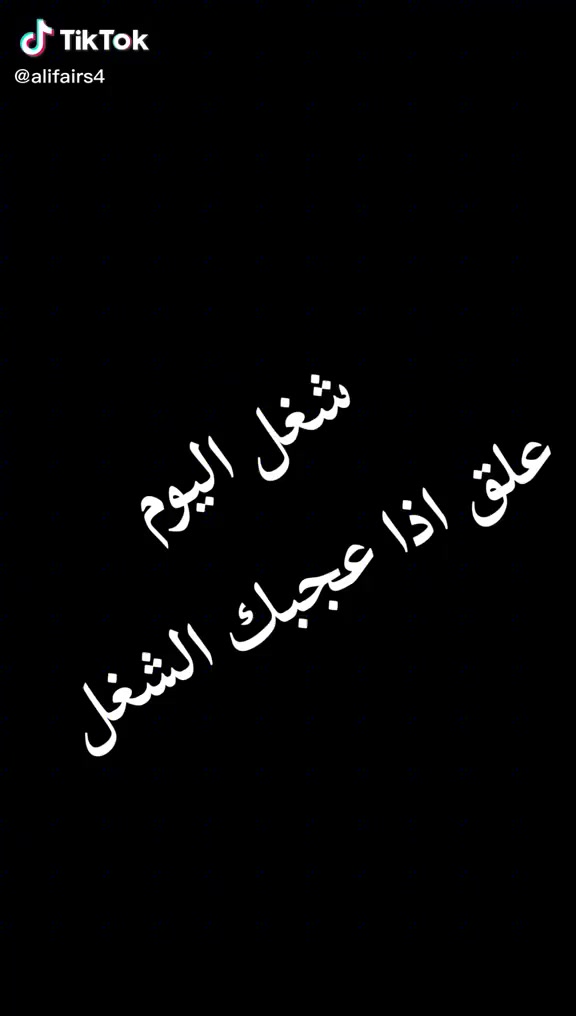 سلام عليكم اصطة ماء وة مجاري اشتغل أهالي وة حكومي شغل حديث للتواصل واتساب ***********
