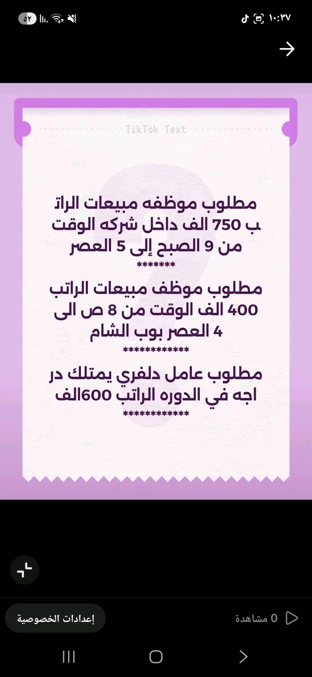 السلام عليك احنه شركة توظيف فوري تابعه لوزارة العمل يتوفر لدينا عمل للشباب سكنه بغداد والمحافظات في بغداد مع توفير سكن وطعام 
للاستفسار عن طريق الواتساب 
***********